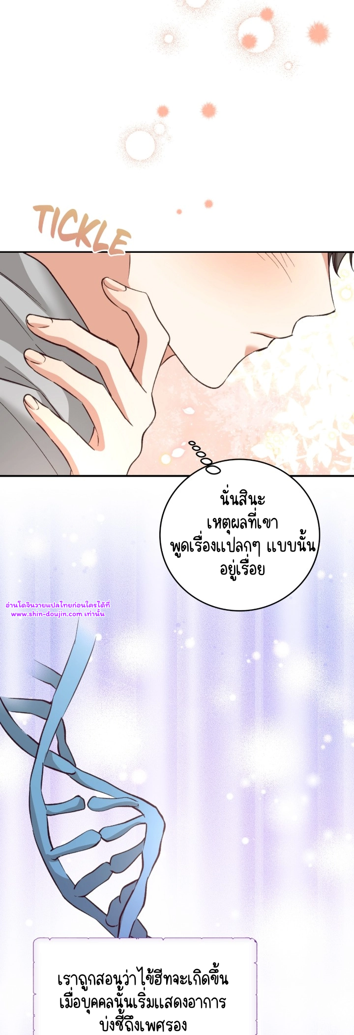 Dandelion Flower Observation Diary EP 14